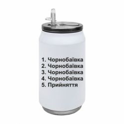 Термобанки 350ml