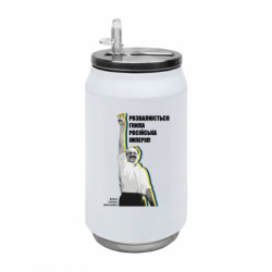 Термобанки 350ml