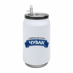 Термобанки 350ml