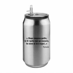 Термобанки 350ml