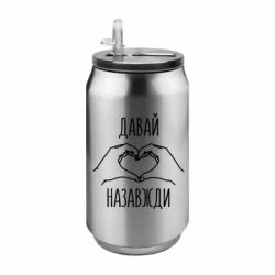 Термобанки 350ml