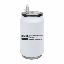 Термобанки 350ml