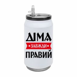 Термобанки 350ml