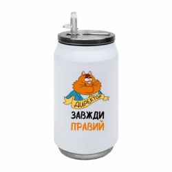 Термобанки 350ml