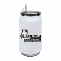 Термобанки 350ml