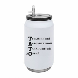 Термобанки 350ml