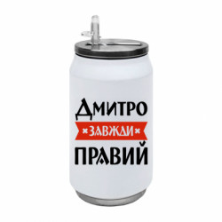 Термобанки 350ml