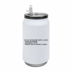 Термобанки 350ml