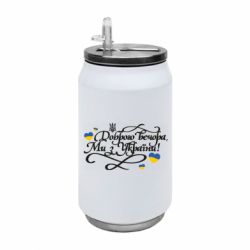 Термобанки 350ml