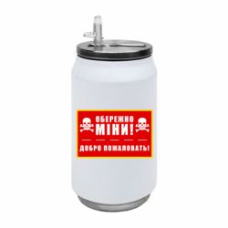 Термобанки 350ml