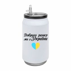 Термобанки 350ml