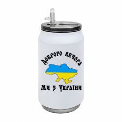 Термобанки 350ml