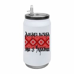 Термобанки 350ml