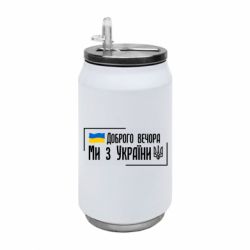 Термобанки 350ml