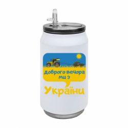 Термобанки 350ml
