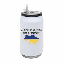 Термобанки 350ml