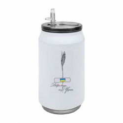 Термобанки 350ml