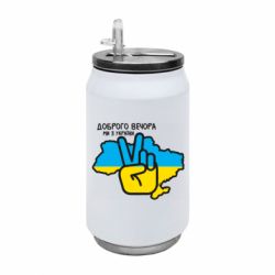 Термобанки 350ml