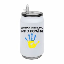 Термобанки 350ml