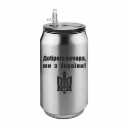 Термобанки 350ml