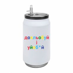 Термобанки 350ml