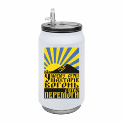 Термобанки 350ml