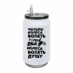 Термобанки 350ml