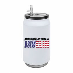 Термобанки 350ml
