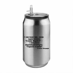 Термобанки 350ml