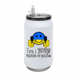Термобанки 350ml