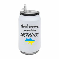 Термобанки 350ml