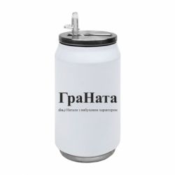 Термобанки 350ml