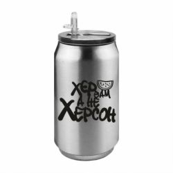 Термобанки 350ml