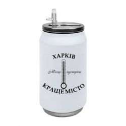Термобанки 350ml