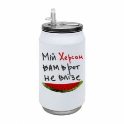 Термобанки 350ml