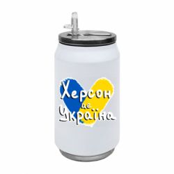 Термобанка 350ml Херсон - это Украина