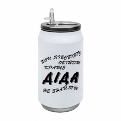 Термобанки 350ml