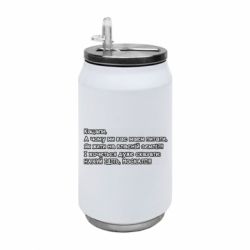 Термобанки 350ml