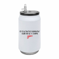 Термобанки 350ml