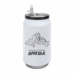 Термобанки 350ml