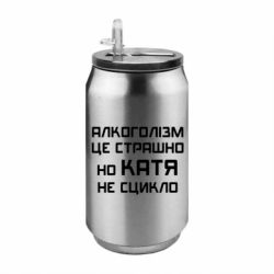 Термобанки 350ml