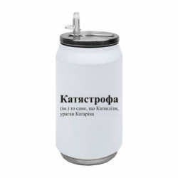 Термобанки 350ml