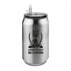 Термобанки 350ml