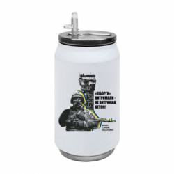 Термобанки 350ml