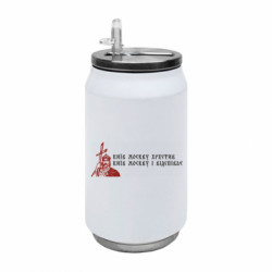 Термобанки 350ml