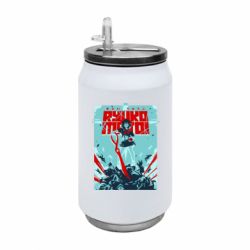 Термобанки 350ml