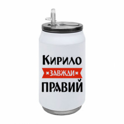 Термобанки 350ml
