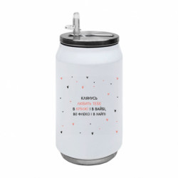 Термобанки 350ml