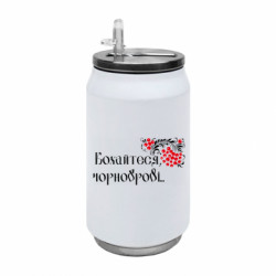 Термобанки 350ml