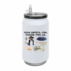 Термобанки 350ml